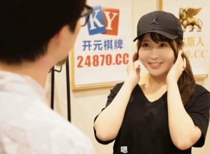 Địt anh shiper có củ khoai to