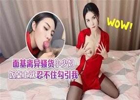 Em xinh áo đỏ bú cu siêu đỉnh