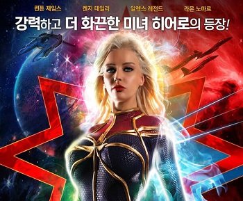 Phim sex những anh hùng cùng các cô gái trẻ lên đỉnh